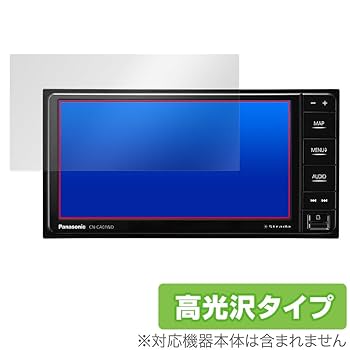 Amazon | ミヤビックス Panasonic カーナビステーション Strada